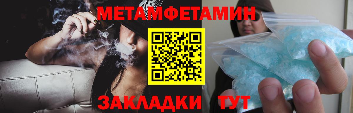 Лесной  АМФЕТАМИН Розовый  Вход с VPN 