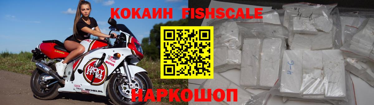 COCAIN 98% Лесной