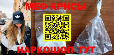 крисы Канаш