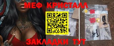 СК Кандалакша
