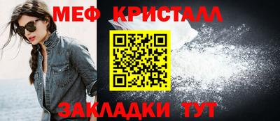СК Кандалакша