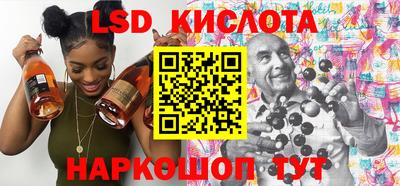 меф VHQ Камышлов