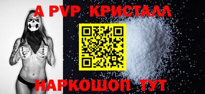 меф VHQ Камышлов