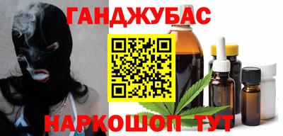крисы Канаш