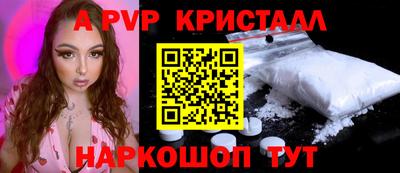 крисы Канаш