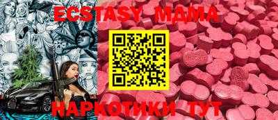 крисы Канаш