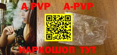 крисы Канаш
