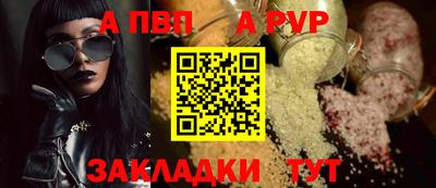 меф VHQ Камышлов