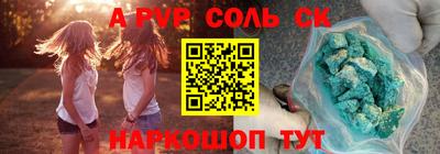 крисы Канаш