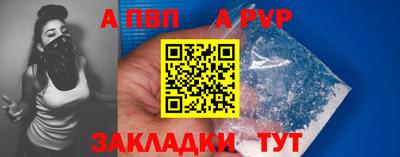 крисы Канаш