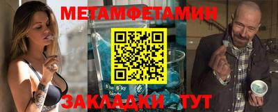 меф VHQ Камышлов