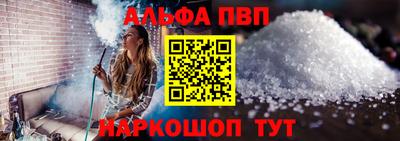 меф VHQ Камышлов