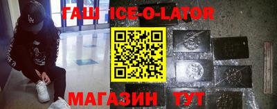 крисы Канаш