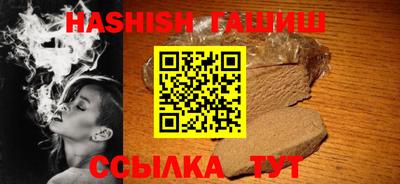 меф VHQ Камышлов