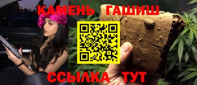 меф VHQ Камышлов