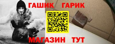 крисы Канаш