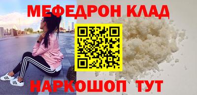 СК Кандалакша