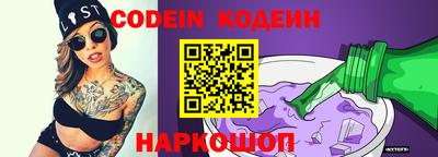 меф VHQ Камышлов