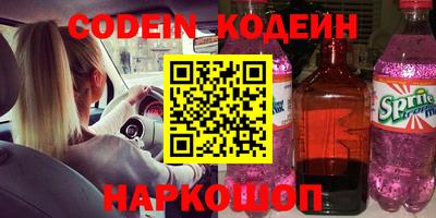 меф VHQ Камышлов