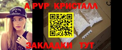 крисы Канаш
