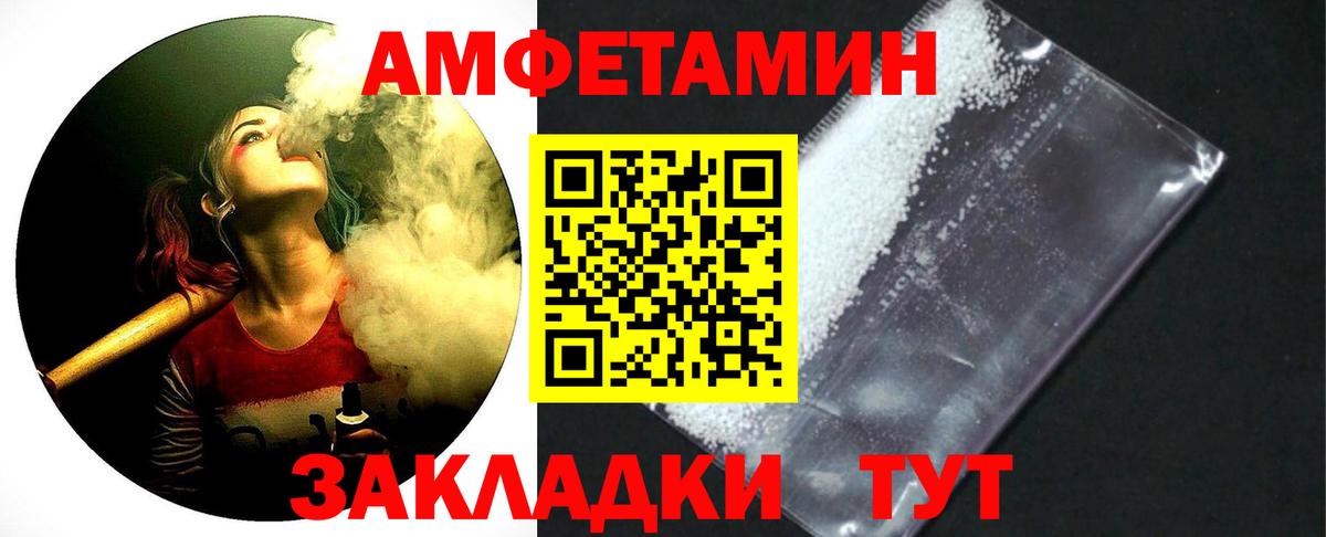 Метамфетамин кристалл  Вход с VPN  Метамфетамин кристалл  Лесной 