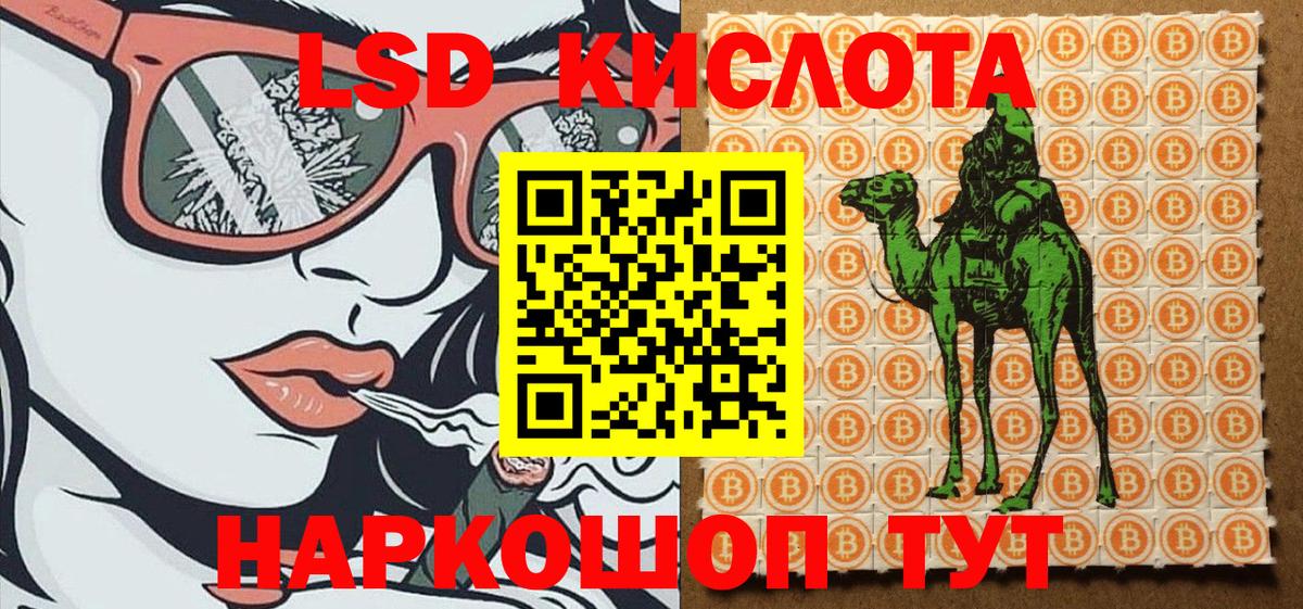 Марки N-bome  Вход с VPN  Лесной  Марки 25I-NBOMe 1500мкг 