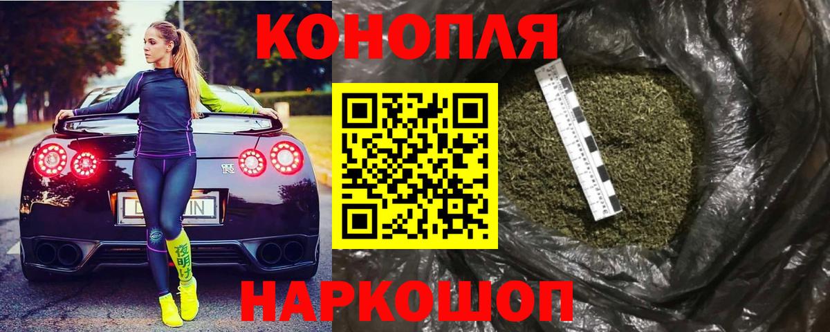 Лесной  ГАШИШ  А ПВП СОЛЬ кристаллы  COCAIN  МАРИХУАНА  МЕФ   ГАШ  Вход с VPN  Купить 